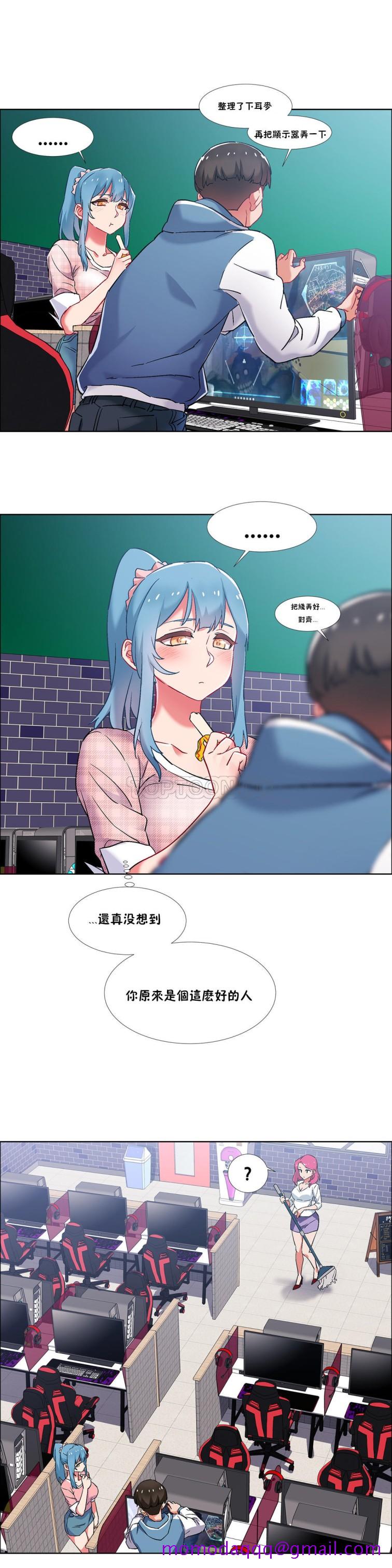 《租赁女孩》漫画最新章节租赁女孩-第36章免费下拉式在线观看章节第【13】张图片