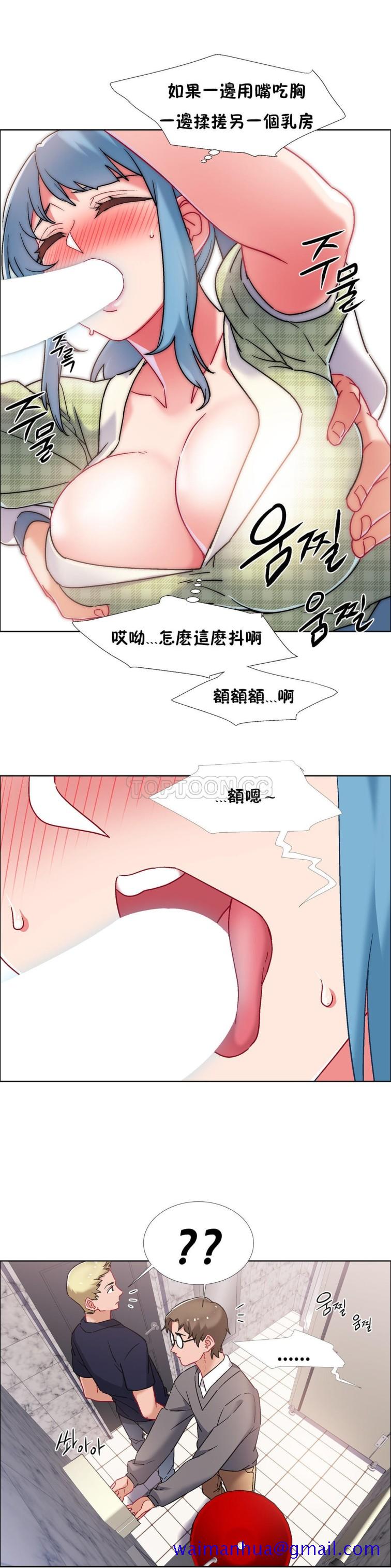 《租赁女孩》漫画最新章节租赁女孩-第39章免费下拉式在线观看章节第【8】张图片