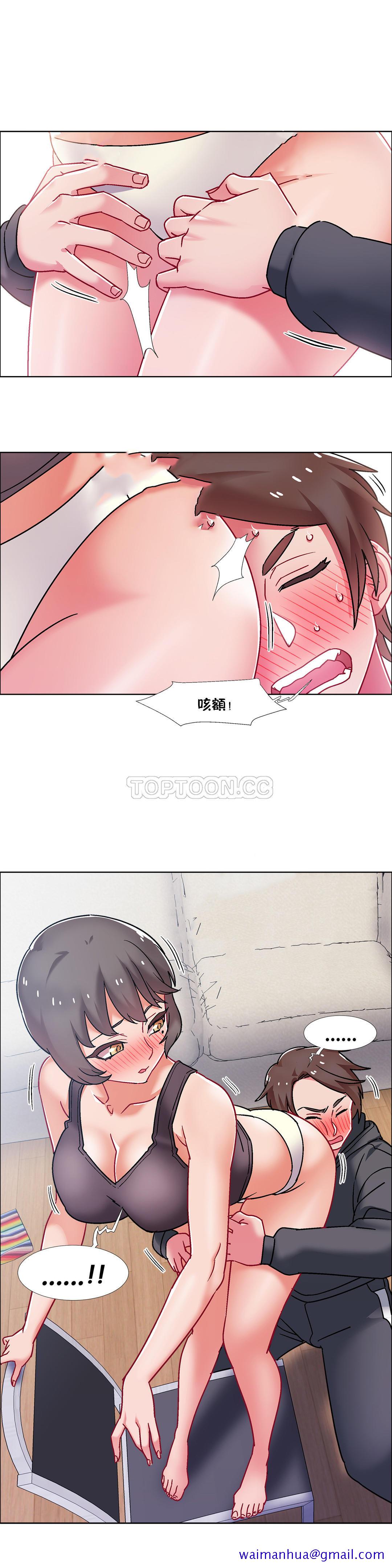 《租赁女孩》漫画最新章节租赁女孩-第45章免费下拉式在线观看章节第【18】张图片