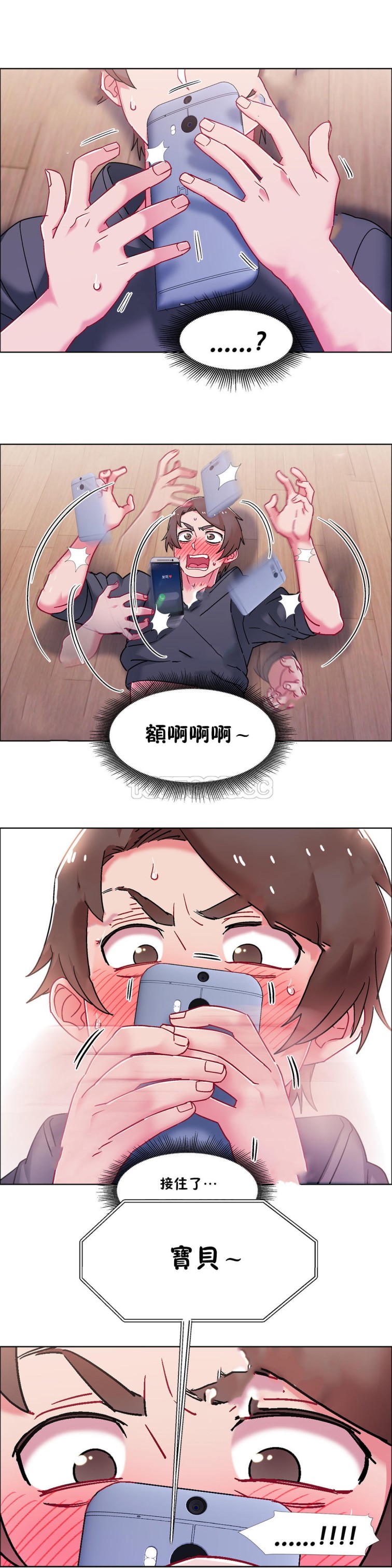 《租赁女孩》漫画最新章节租赁女孩-第49章免费下拉式在线观看章节第【5】张图片