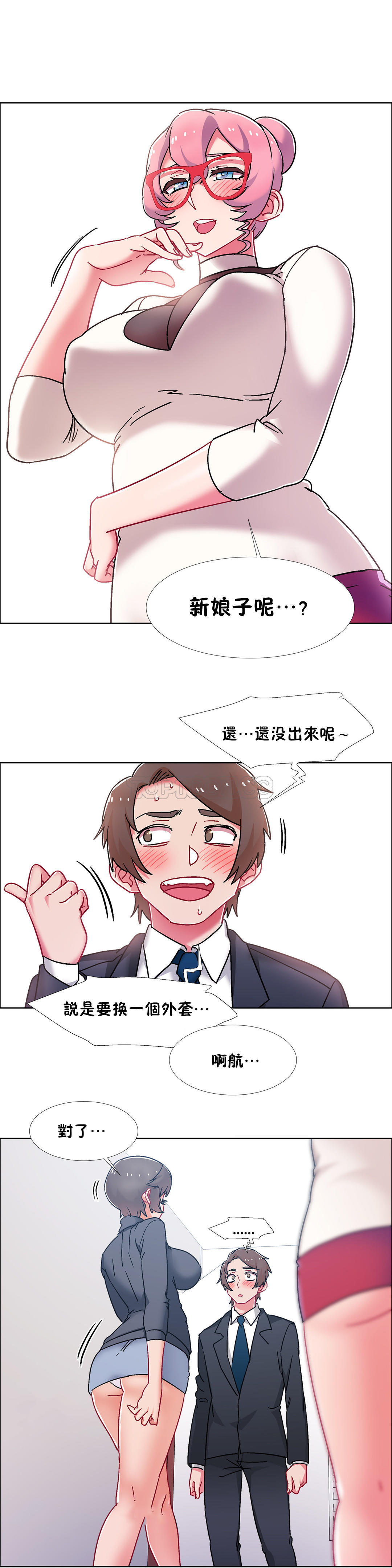 《租赁女孩》漫画最新章节租赁女孩-第50章免费下拉式在线观看章节第【19】张图片