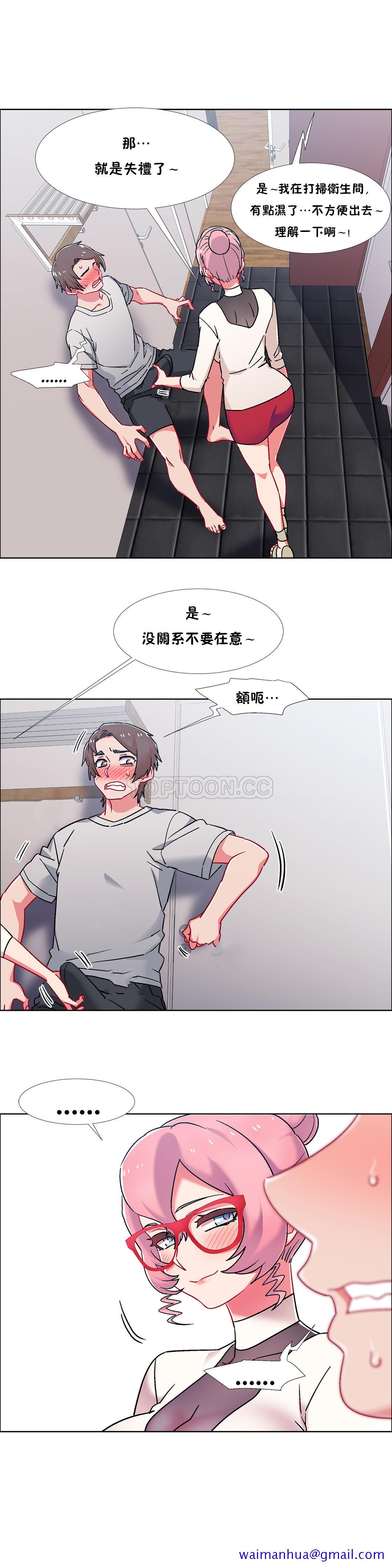 《租赁女孩》漫画最新章节租赁女孩-第52章免费下拉式在线观看章节第【18】张图片