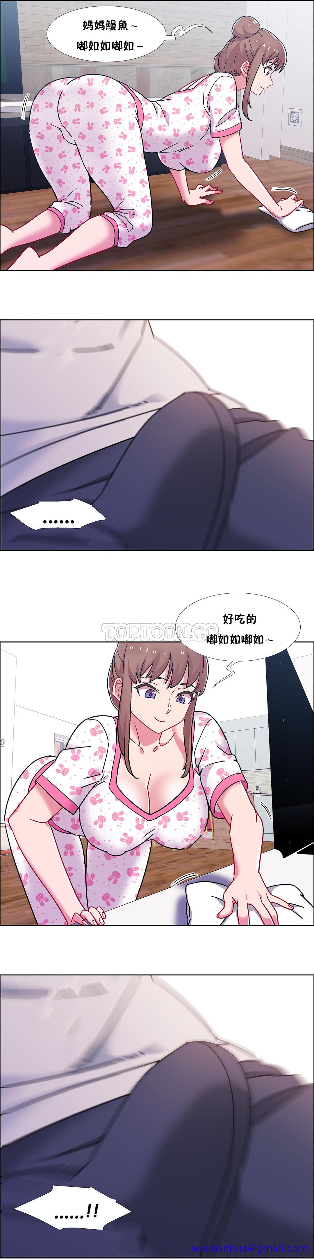 《租赁女孩》漫画最新章节租赁女孩-第52章免费下拉式在线观看章节第【8】张图片