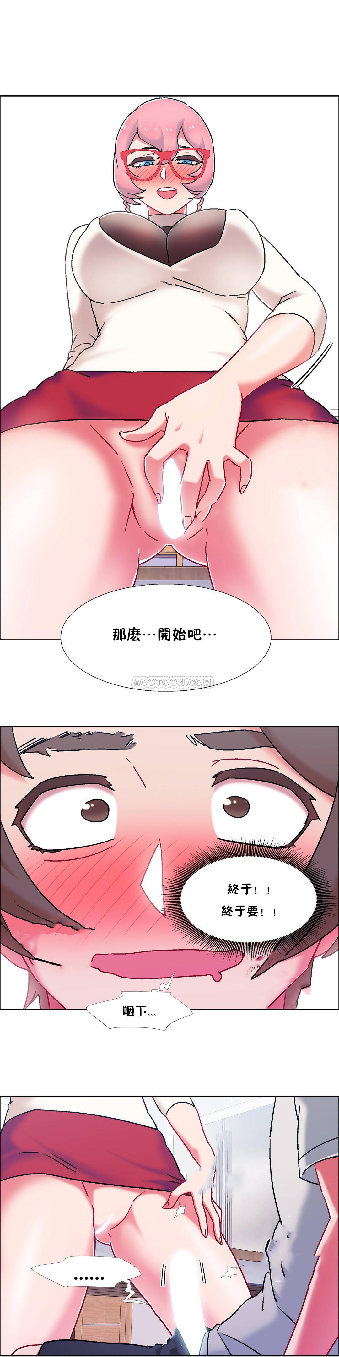 《租赁女孩》漫画最新章节租赁女孩-第57章免费下拉式在线观看章节第【2】张图片