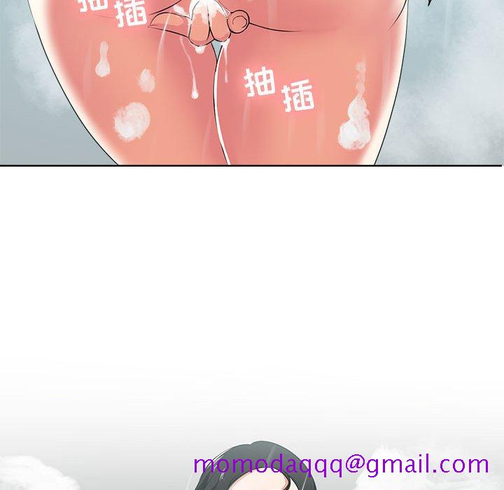 《女人专门为难女人》漫画最新章节女人专门为难女人-第1章免费下拉式在线观看章节第【93】张图片