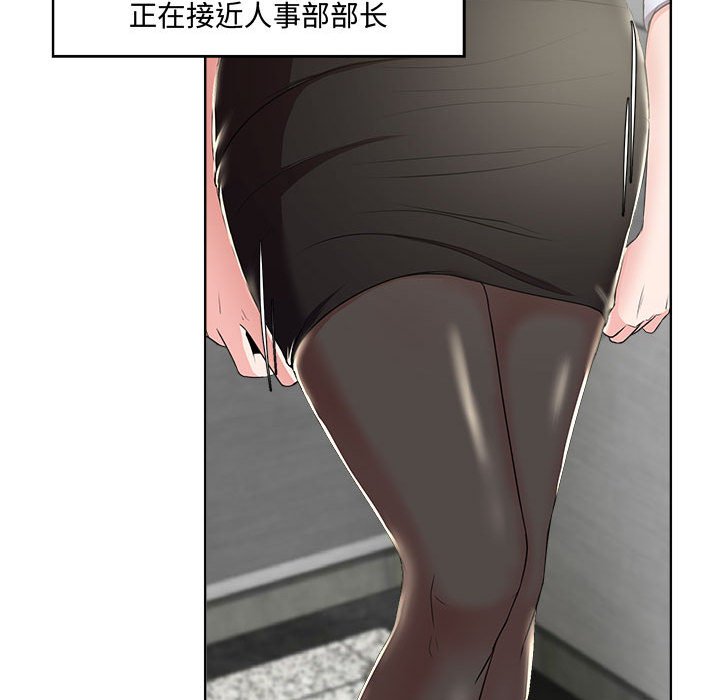 《女人专门为难女人》漫画最新章节女人专门为难女人-第1章免费下拉式在线观看章节第【36】张图片