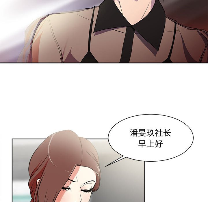 《女人专门为难女人》漫画最新章节女人专门为难女人-第1章免费下拉式在线观看章节第【41】张图片