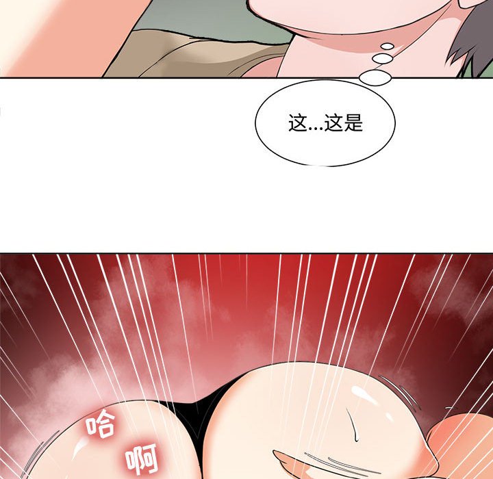 《女人专门为难女人》漫画最新章节女人专门为难女人-第1章免费下拉式在线观看章节第【136】张图片