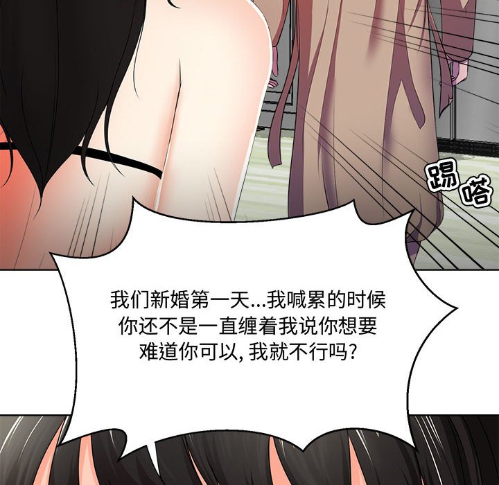 《女人专门为难女人》漫画最新章节女人专门为难女人-第2章免费下拉式在线观看章节第【39】张图片