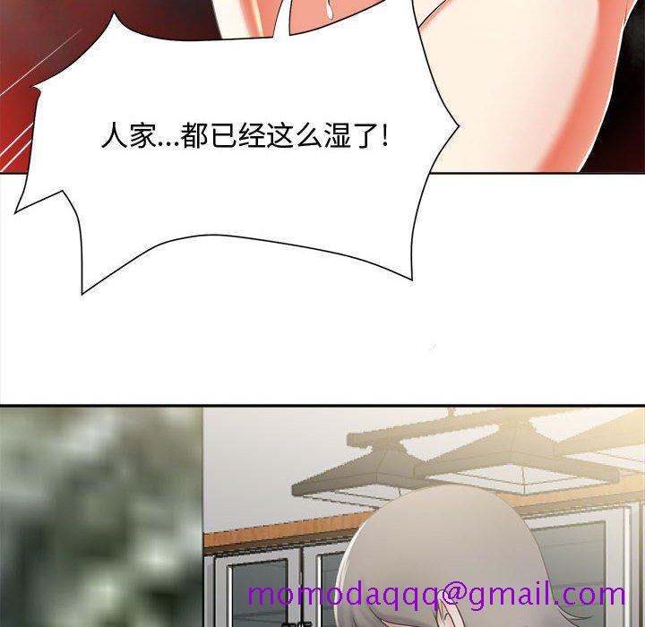 《女人专门为难女人》漫画最新章节女人专门为难女人-第2章免费下拉式在线观看章节第【43】张图片