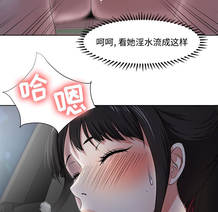 《女人专门为难女人》漫画最新章节女人专门为难女人-第4章免费下拉式在线观看章节第【6】张图片