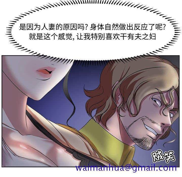 《女人专门为难女人》漫画最新章节女人专门为难女人-第4章免费下拉式在线观看章节第【8】张图片