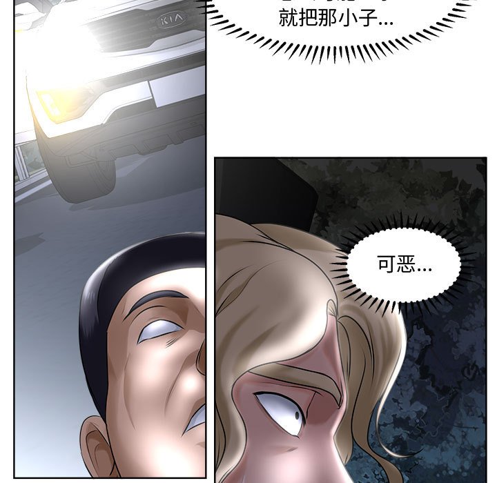 《女人专门为难女人》漫画最新章节女人专门为难女人-第5章免费下拉式在线观看章节第【14】张图片