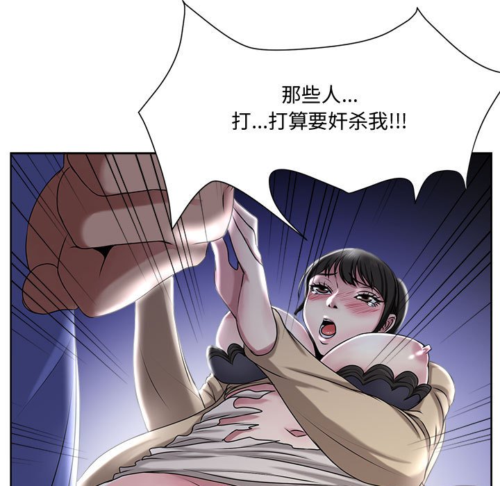 《女人专门为难女人》漫画最新章节女人专门为难女人-第5章免费下拉式在线观看章节第【26】张图片