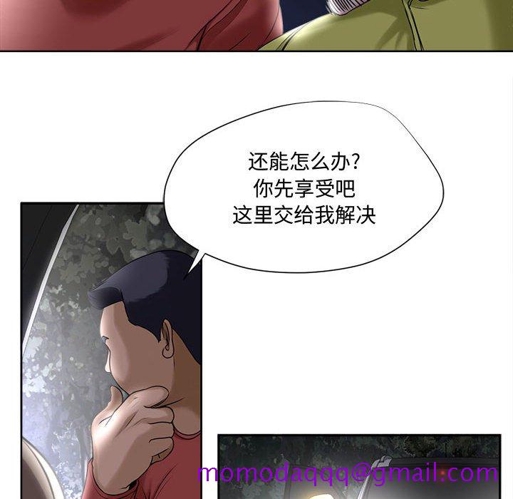 《女人专门为难女人》漫画最新章节女人专门为难女人-第5章免费下拉式在线观看章节第【3】张图片