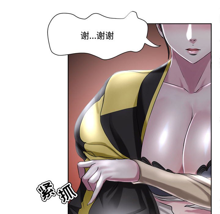 《女人专门为难女人》漫画最新章节女人专门为难女人-第5章免费下拉式在线观看章节第【35】张图片