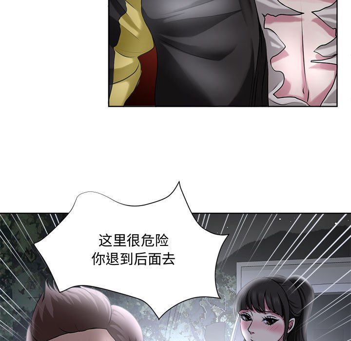 《女人专门为难女人》漫画最新章节女人专门为难女人-第5章免费下拉式在线观看章节第【36】张图片