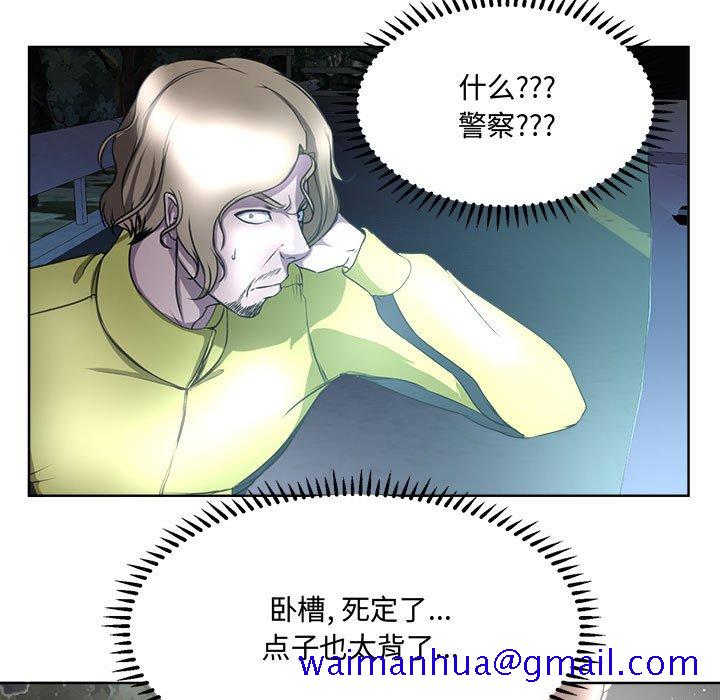 《女人专门为难女人》漫画最新章节女人专门为难女人-第5章免费下拉式在线观看章节第【28】张图片