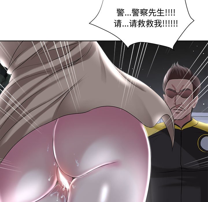 《女人专门为难女人》漫画最新章节女人专门为难女人-第5章免费下拉式在线观看章节第【24】张图片