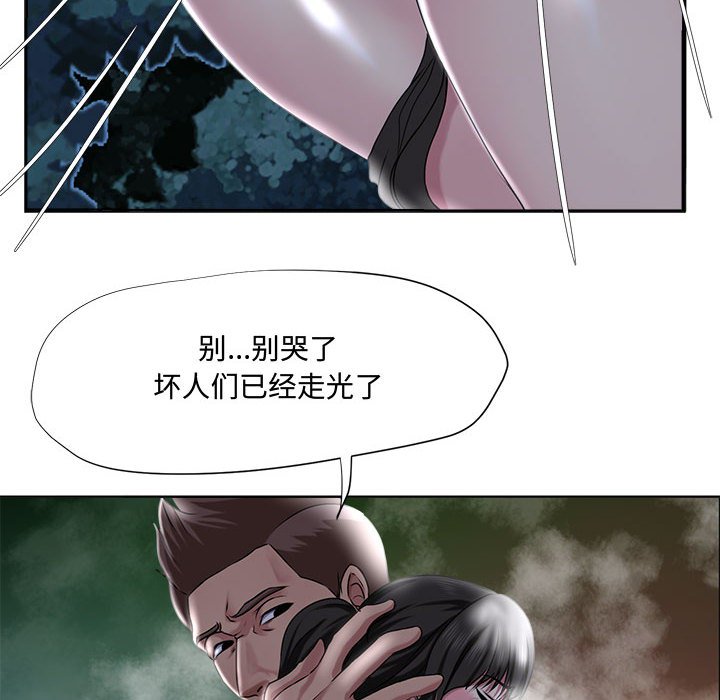 《女人专门为难女人》漫画最新章节女人专门为难女人-第5章免费下拉式在线观看章节第【49】张图片