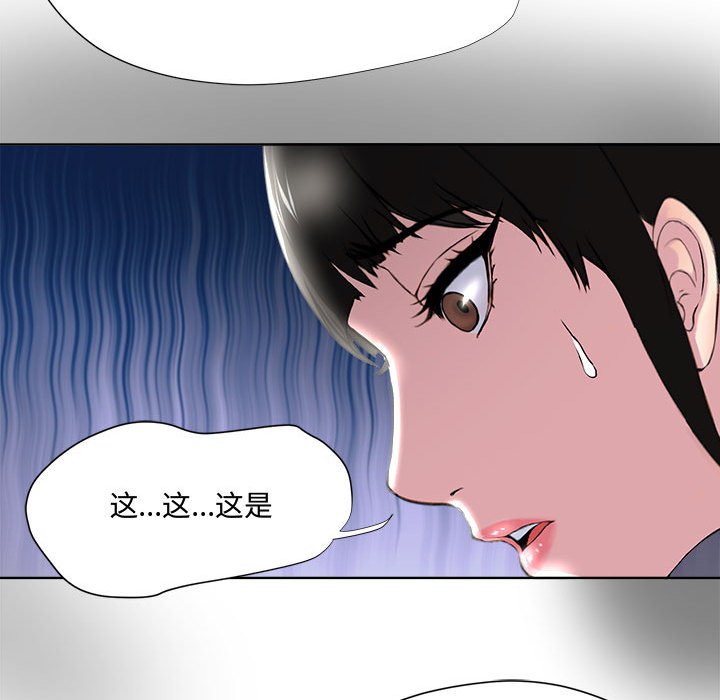 《女人专门为难女人》漫画最新章节女人专门为难女人-第5章免费下拉式在线观看章节第【71】张图片