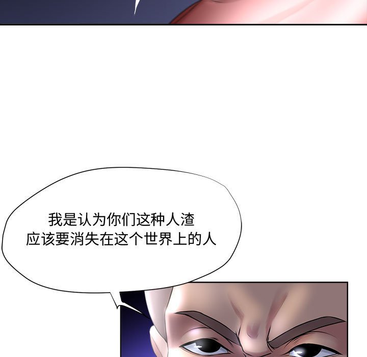 《女人专门为难女人》漫画最新章节女人专门为难女人-第5章免费下拉式在线观看章节第【12】张图片