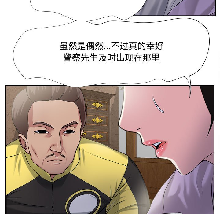 《女人专门为难女人》漫画最新章节女人专门为难女人-第5章免费下拉式在线观看章节第【64】张图片