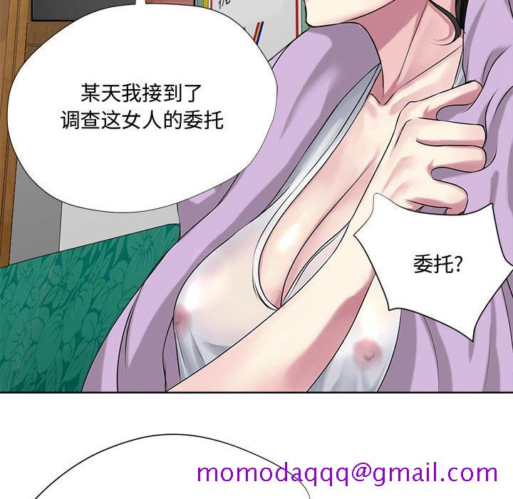 《女人专门为难女人》漫画最新章节女人专门为难女人-第5章免费下拉式在线观看章节第【73】张图片