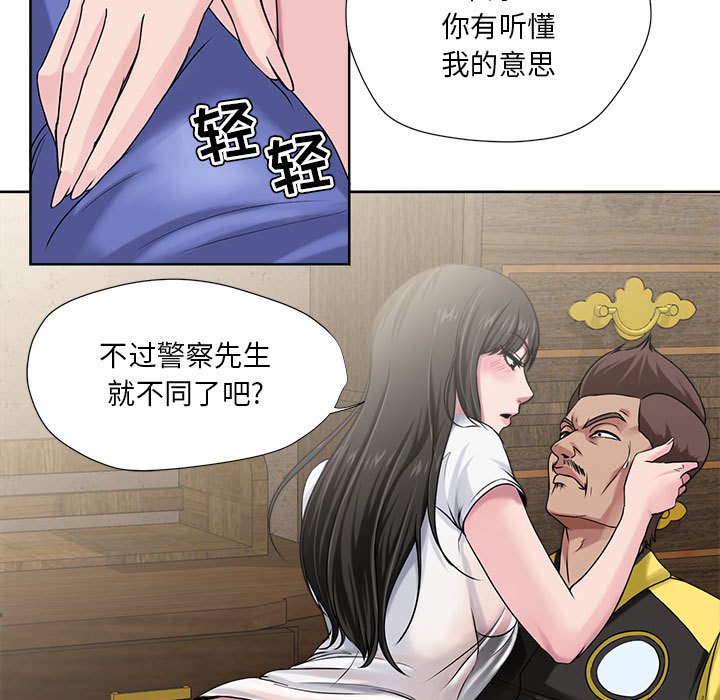 《女人专门为难女人》漫画最新章节女人专门为难女人-第6章免费下拉式在线观看章节第【26】张图片