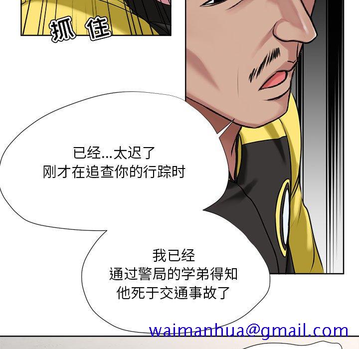 《女人专门为难女人》漫画最新章节女人专门为难女人-第6章免费下拉式在线观看章节第【8】张图片