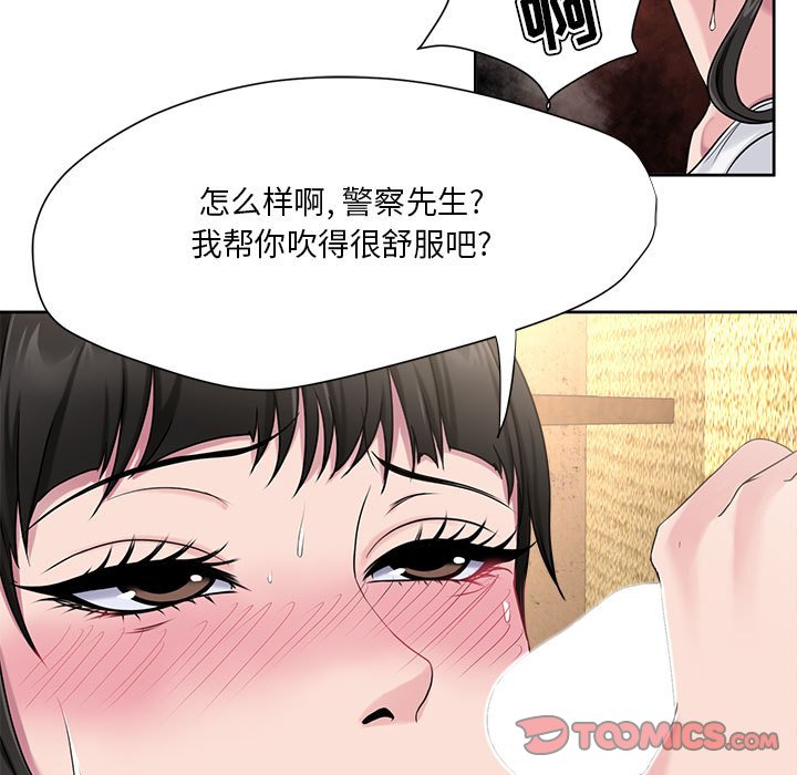 《女人专门为难女人》漫画最新章节女人专门为难女人-第6章免费下拉式在线观看章节第【47】张图片