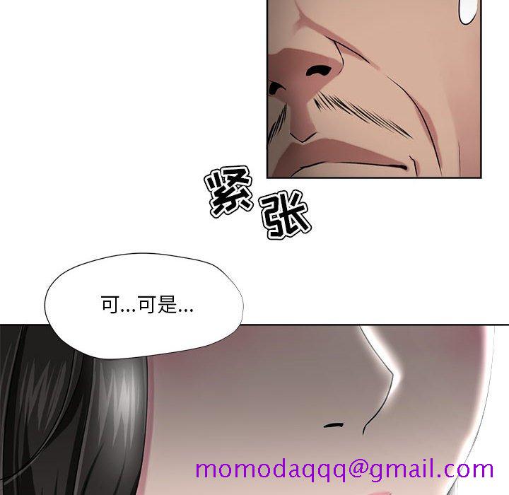 《女人专门为难女人》漫画最新章节女人专门为难女人-第6章免费下拉式在线观看章节第【33】张图片