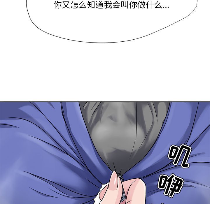 《女人专门为难女人》漫画最新章节女人专门为难女人-第6章免费下拉式在线观看章节第【36】张图片