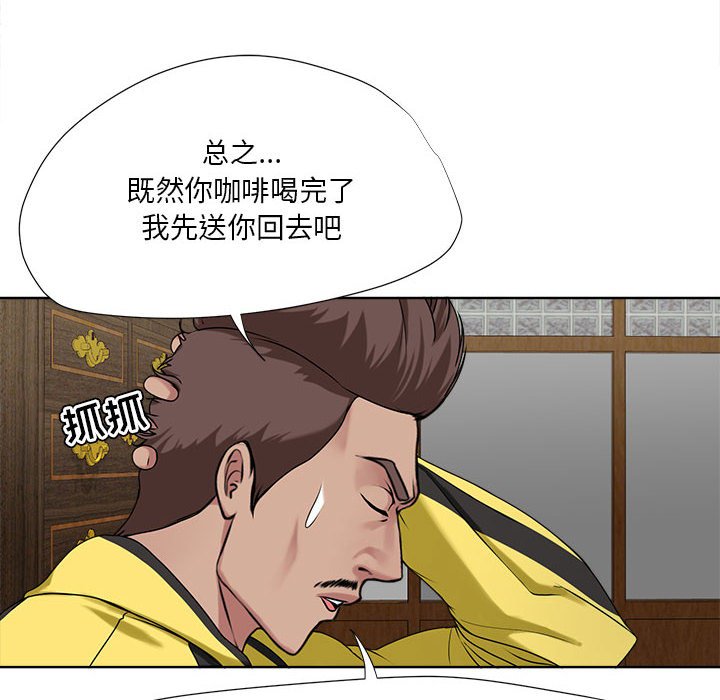 《女人专门为难女人》漫画最新章节女人专门为难女人-第6章免费下拉式在线观看章节第【21】张图片