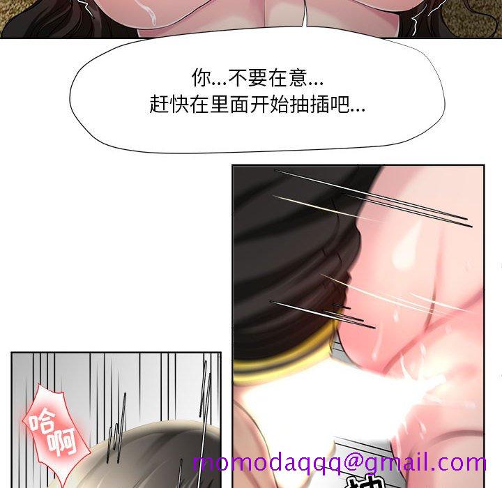 《女人专门为难女人》漫画最新章节女人专门为难女人-第7章免费下拉式在线观看章节第【13】张图片