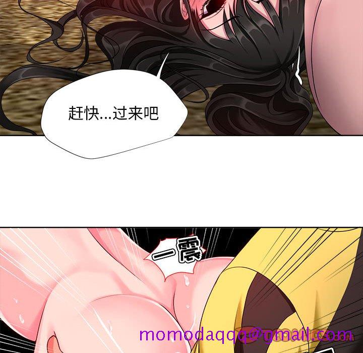 《女人专门为难女人》漫画最新章节女人专门为难女人-第7章免费下拉式在线观看章节第【23】张图片