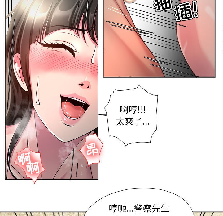 《女人专门为难女人》漫画最新章节女人专门为难女人-第7章免费下拉式在线观看章节第【14】张图片