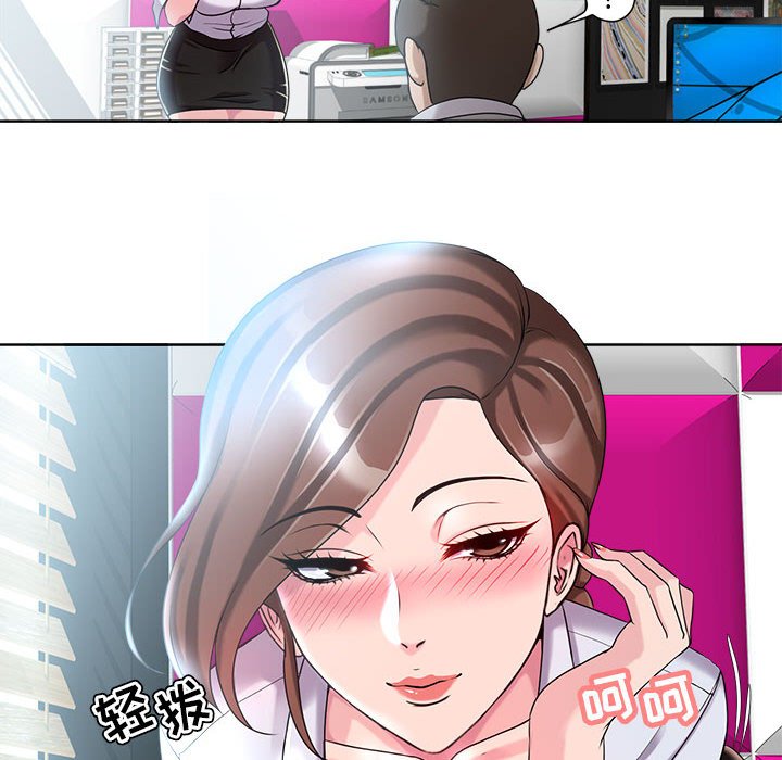 《女人专门为难女人》漫画最新章节女人专门为难女人-第7章免费下拉式在线观看章节第【64】张图片