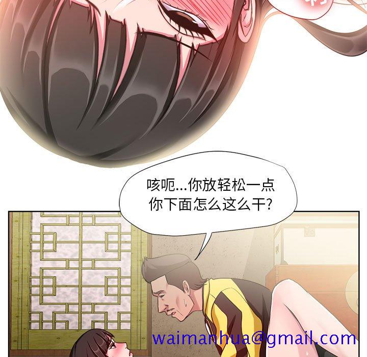 《女人专门为难女人》漫画最新章节女人专门为难女人-第7章免费下拉式在线观看章节第【8】张图片