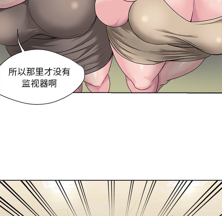 《女人专门为难女人》漫画最新章节女人专门为难女人-第8章免费下拉式在线观看章节第【10】张图片