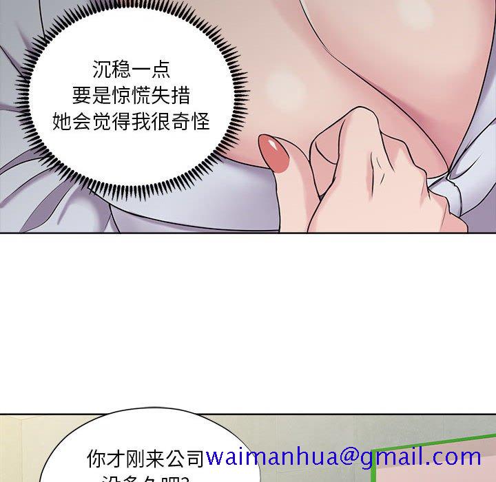 《女人专门为难女人》漫画最新章节女人专门为难女人-第8章免费下拉式在线观看章节第【28】张图片