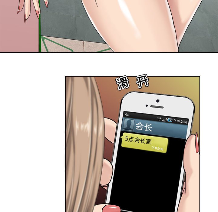 《女人专门为难女人》漫画最新章节女人专门为难女人-第9章免费下拉式在线观看章节第【10】张图片