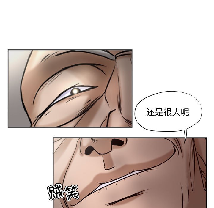 《女人专门为难女人》漫画最新章节女人专门为难女人-第10章免费下拉式在线观看章节第【26】张图片