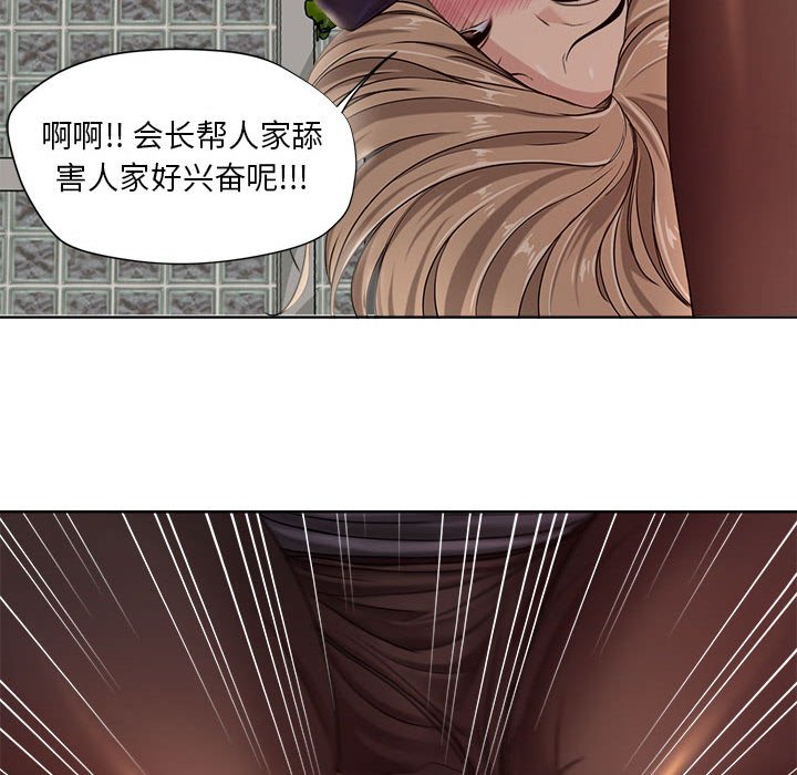 《女人专门为难女人》漫画最新章节女人专门为难女人-第10章免费下拉式在线观看章节第【14】张图片