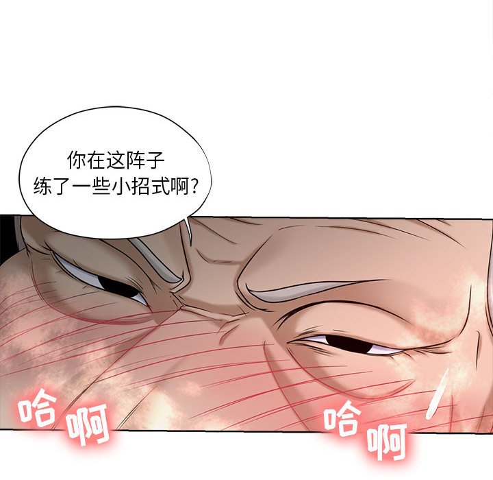 《女人专门为难女人》漫画最新章节女人专门为难女人-第10章免费下拉式在线观看章节第【71】张图片