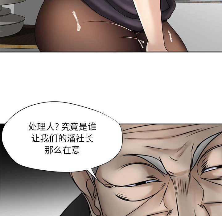 《女人专门为难女人》漫画最新章节女人专门为难女人-第11章免费下拉式在线观看章节第【45】张图片