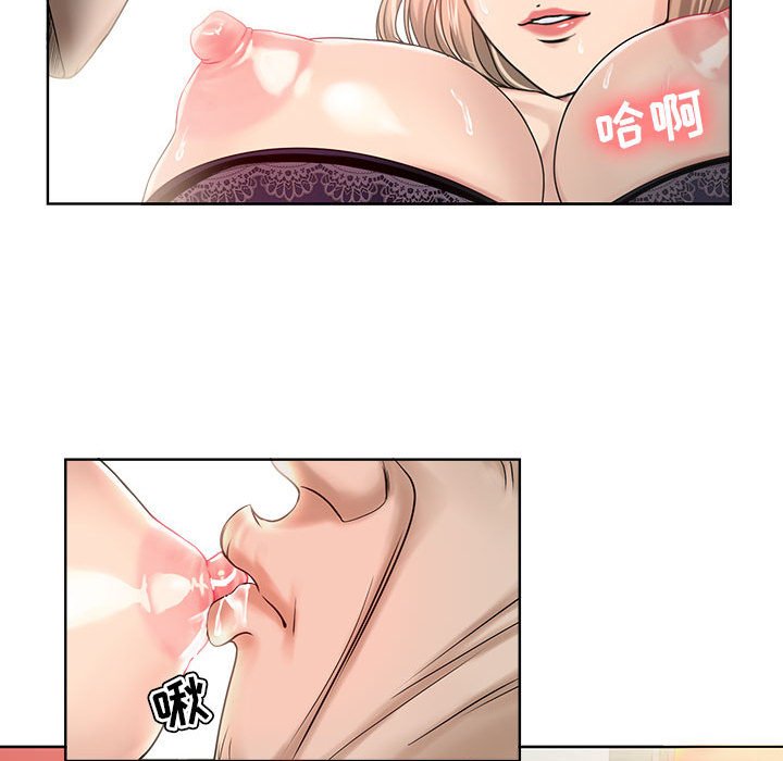 《女人专门为难女人》漫画最新章节女人专门为难女人-第11章免费下拉式在线观看章节第【16】张图片