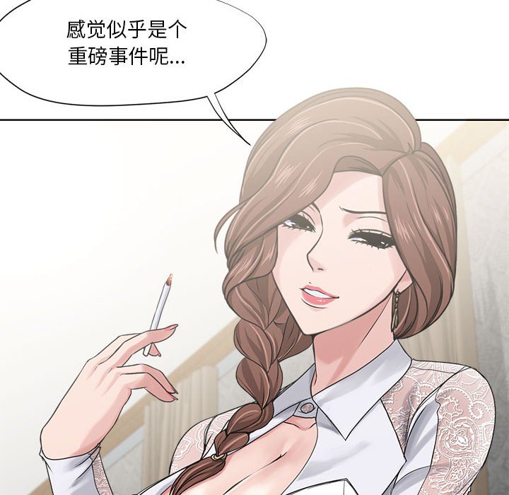 《女人专门为难女人》漫画最新章节女人专门为难女人-第12章免费下拉式在线观看章节第【17】张图片