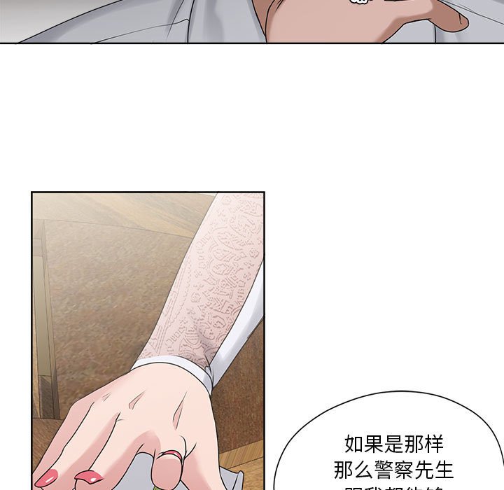 《女人专门为难女人》漫画最新章节女人专门为难女人-第12章免费下拉式在线观看章节第【12】张图片