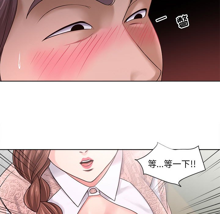 《女人专门为难女人》漫画最新章节女人专门为难女人-第12章免费下拉式在线观看章节第【27】张图片